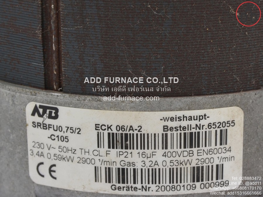 Weishaupt ECK 06/A-2 (2)